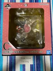Demon Slayer JAPAN anime Kimetu no Yaiba ichiban kuji Nezuko Kamado Figure