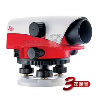 【五金批發王】Leica 光學 NA724 水準儀 含腳架箱尺 24倍 三年保固 水平儀 光學水準儀