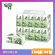【GREEN LOTUS 綠荷】柔韌抽取式花紋衛生紙100抽X100包/箱-B