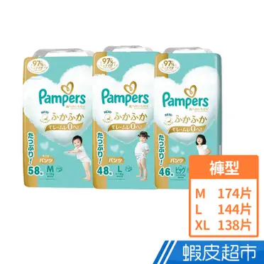 Pampers 幫寶適 一級幫 拉拉褲/褲型尿布 XL (30片/包)