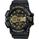 CASIO 卡西歐 G-SHOCK 金屬系雙顯手錶-經典黑金 GA-400GB-1A9