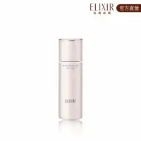 在飛比找momo購物網優惠-【ELIXIR 怡麗絲爾】膠原淨白精華乳 130ml