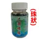 五味堂 潤喉珠(珠狀) 60粒x5瓶(另有10瓶特惠)(有蜂蜜)