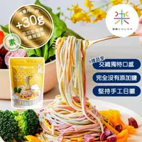 在飛比找momo購物網優惠-【咖樂】天然蔬果彩虹麵(480g/包)