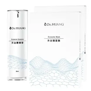 【Dr.Huang 黃禎憲】外泌體精華30ml +面膜5入*2