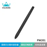 在飛比找蝦皮商城優惠-【HUION繪王】PW201 數位筆-適用於 H430P