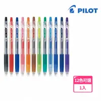 在飛比找momo購物網優惠-【PILOT 百樂】Juice果汁筆0.5mm