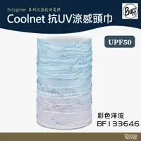 在飛比找蝦皮商城優惠-BUFF Coolnet 抗UV涼感頭巾-彩色洋流 BF13