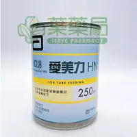 在飛比找樂天市場購物網優惠-箱購 亞培 愛美力 24罐x237ml