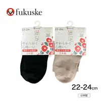 在飛比找樂天市場購物網優惠-日本製 Fukuske 福助 抗菌除臭 腳趾加強 女短襪 (