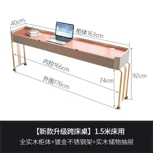 跨床桌輕奢可移動床上懶人桌臥室床尾長條桌電腦桌多功能床邊桌子