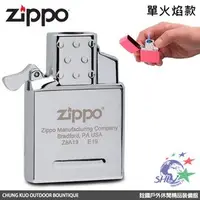 在飛比找銓國戶外休閒精品優惠-【詮國】Zippo 單槍噴射替換機蕊 / 按壓式壓電點火 /