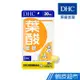 DHC 葉酸 30粒/包 30日份 包數任選 400微克 B群 維生素B 原廠直營 現貨 蝦皮直送