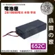 【現貨】 652C 兩節 18650 電池座 串聯 7.4v 鋰電池 帶線 含蓋 帶開關 電池盒 小齊的家