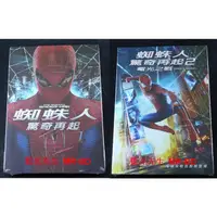 在飛比找蝦皮購物優惠-[藍光先生DVD] 蜘蛛人：驚奇再起 / 蜘蛛人驚奇再起2：