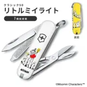 VICTORINOX Moomin Classic SD Little My Light Swiss Army Knife Japan Limited New