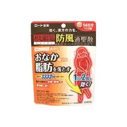 樂敦製藥 和漢箋 防風通聖散錠Ｔ 112粒【第2類医薬品】