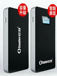 在飛比找樂天市場購物網優惠-汽車應急啟動電源車載12v電瓶大容量充電寶備用打火救援搭電神