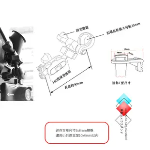 【多角度迷你T型-T15】後視鏡扣環支架 DOD IS200W / IS220W / IS250W / ES300W