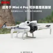 For DJI MINI 4 PRO Elevated Foot Ski Landing Gear Support Bracket
