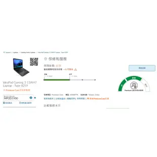 聯想 Lenovo IdeaPad Gaming 3 15IAH7 15.6吋電競筆電 白色 二手 自用 3060 可議