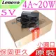 LENOVO聯想 5V 4A 20W MIIX320 110S-1BIBY 100S-11IBY MIIX 310-10 ADS-25SGP-06 05020E