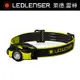 德國Ledlenser IH5工業用伸縮調焦頭燈