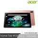 Acer 宏碁 Iconia Tab M10 10.1吋 4G/64G WiFi 平板電腦 玫瑰金