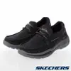 SKECHERS 男 休閒系列 ARCH FIT MOTLEY (204180NVY)