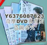 在飛比找Yahoo!奇摩拍賣優惠-DVD影片專賣 日劇《阿信的故事 完整版》 國語/日語+電影