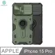 NILLKIN Apple iPhone 15 Pro 黑犀保護殼(金屬蓋款)