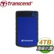 Transcend 創見 Storejet 25H3B 4TB USB3.1 2.5吋 軍規級抗震外接硬碟《藍》TS4TSJ25H3B