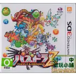 ◎台中電玩小舖~N3DS原裝遊戲片~ 龍族拼圖 Z PUZZLE & DRAGONS Z 日規機專用 ~490