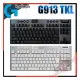 [ PCPARTY ] 羅技 Logitech G913 TKL LIGHTSPEED 無線 機械式鍵盤