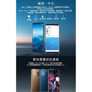 HUAWEI 華為 BLA-L29 Mate 10 Pro (6G/128G) 智慧型手機 _ 全新絕版珍藏