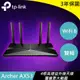 TP-LINK Archer AX53 AX3000 雙頻 Gigabit Wi-Fi 6 路由器原價1999(省111