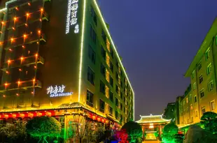 成都天辰樓賓館Tianchenlou Hotel