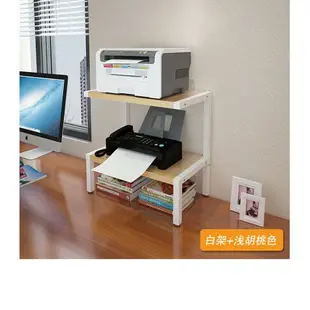 創意打印機架子 置物架 現代雙層文件架 辦公室桌面多層複印機收納架 印表機增高架 桌上置物架 打印機架子 主機置物架