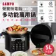 「家電王」聲寶 SAMPO 多功能 微電腦萬用鍋/壓力鍋/電子鍋 KC-B21051L，料理鍋 烹飪 (5.9折)