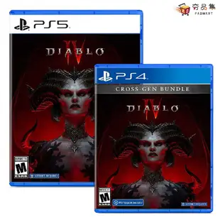 【Playstation】PS4 PS5 暗黑破壞神 4 Diablo IV 支援中文 全新現貨 (6折)