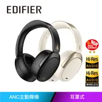 在飛比找PChome24h購物優惠-EDIFIER WH950NB無線降噪耳罩耳機