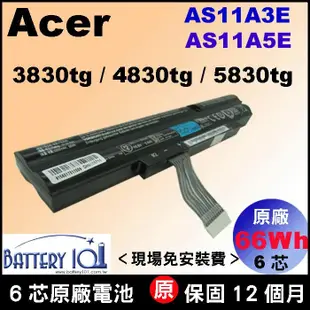 Acer Aspire 3830TG 3830t 原廠 電池 4830TG 4830t 5830TG 5830t 宏碁