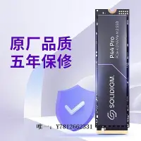 在飛比找Yahoo!奇摩拍賣優惠-電腦零件Solidigm P44PRO 2t固態硬盤nvme