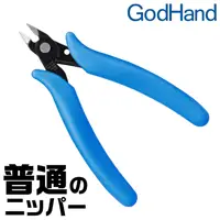 在飛比找PChome24h購物優惠-日本神之手GodHand 塑膠模型剪鉗普通手鉗斜口剪斜口鉗P