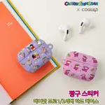 耳機殼正版蠟筆小新超人蘋果AIRPODS PRO2代卡通保護套耳機盒3代硬殼女PRO小豬個性耳機殼帶掛鉤粉色潮殼鱷魚小頭