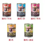 ✨橘貓MISO✨【24罐組】CHIAN PIN 強品狗罐頭 400G 愛犬美食 狗狗罐頭 犬罐頭 罐頭