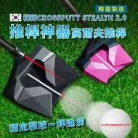 在飛比找momo購物網優惠-【韓國CROSSPUTT】STEALTH 2.0碳纖維高爾夫