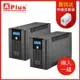 【兩入組】特優Aplus 在線互動式UPS Plus5L-US1000N(1000VA/600W)