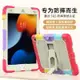 ipad9/10保護套11寸air5平板pro保護殼蘋果防摔mini5/6支架帶筆槽418