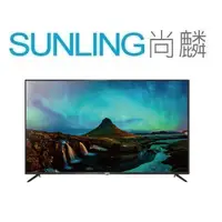 在飛比找蝦皮購物優惠-尚麟SUNLING 聲寶 50吋 4K UHD LED液晶電